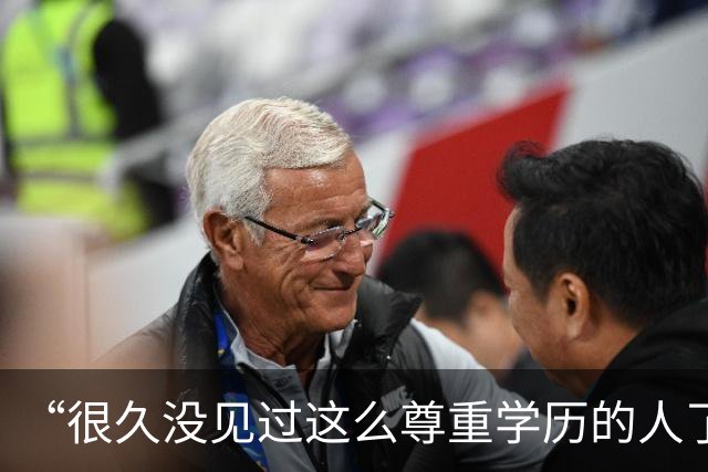“很久没见过这么尊重学历的人了！”夫妻对话流出，看傻网友：你俩凑一起，政府也方便管理！