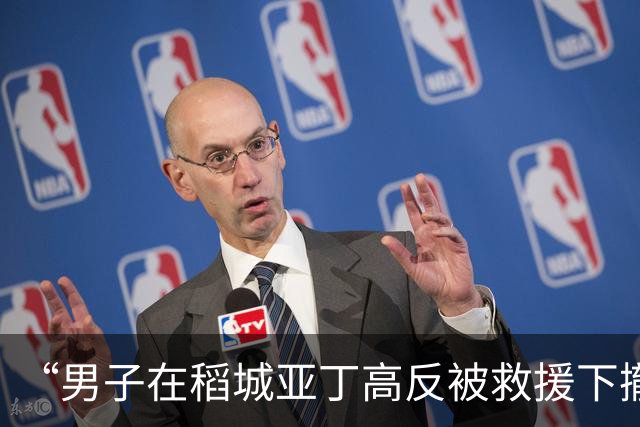 “男子在稻城亚丁高反被救援下撤途中死亡”调查：官方称事发地不在景区系非法穿越 其母付了救援请马帮等费用