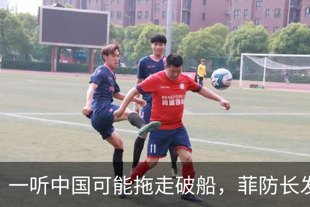 一听中国可能拖走破船，菲防长发出战争威胁，下一句话又收了回去
