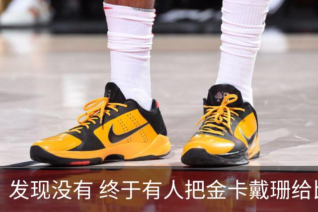 发现没有 终于有人把金卡戴珊给比下去了 尽管她的身高拔了也不行