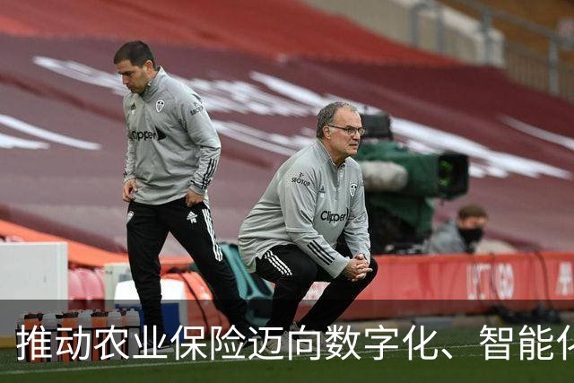 推动农业保险迈向数字化、智能化、标准化（政策解读）