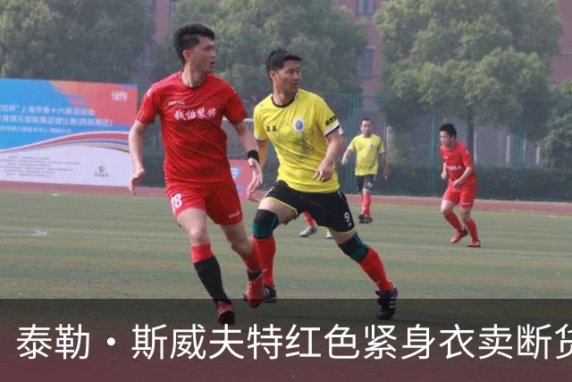 泰勒·斯威夫特红色紧身衣卖断货，亚马逊12美元同款被抢疯