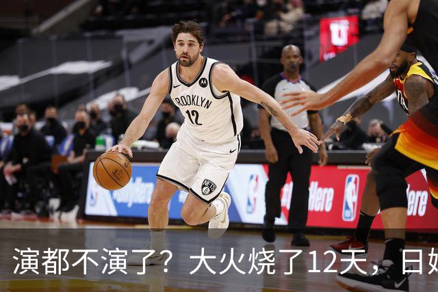 演都不演了？大火烧了12天，日媒硬是装瞎！中国救场，日民众暴怒